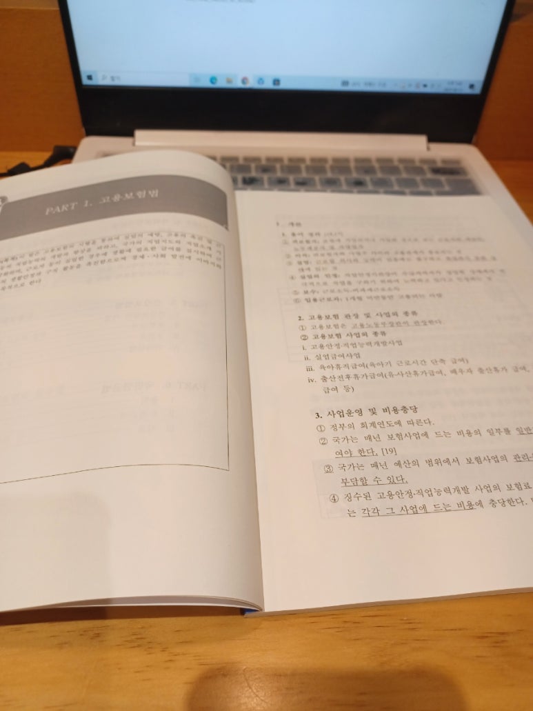프라임에듀넷 이미지