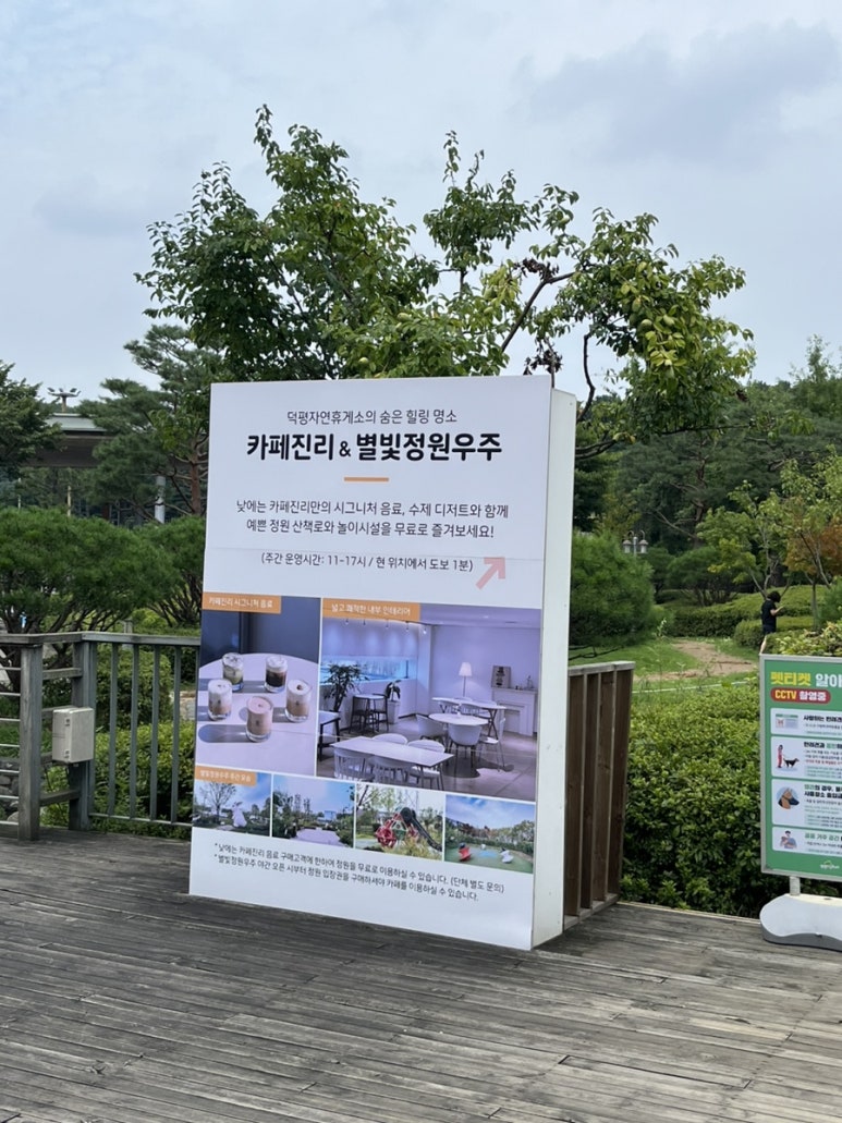 스타트휴게소 이미지