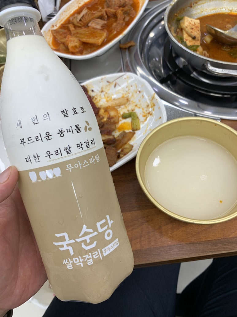 김치찜전문점 양많이 이미지