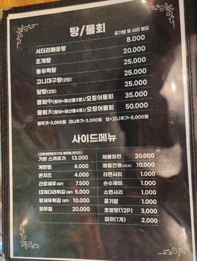815종합어시장 이미지