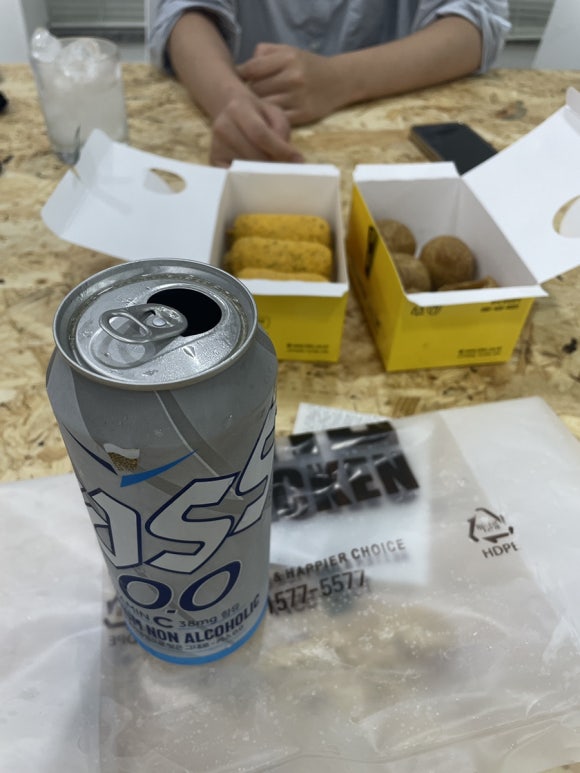 원수학교습소 이미지