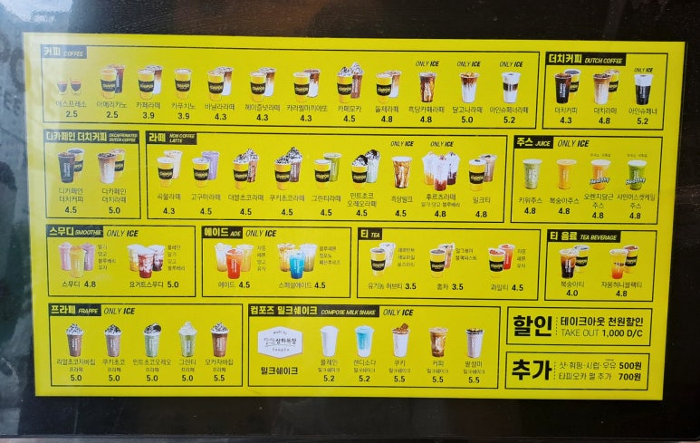 컴포즈커피 시청역점 이미지