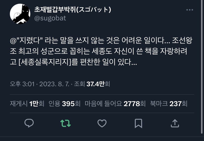 명물숯불닭갈비 이미지