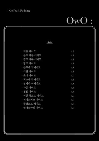 오더블유오 이미지