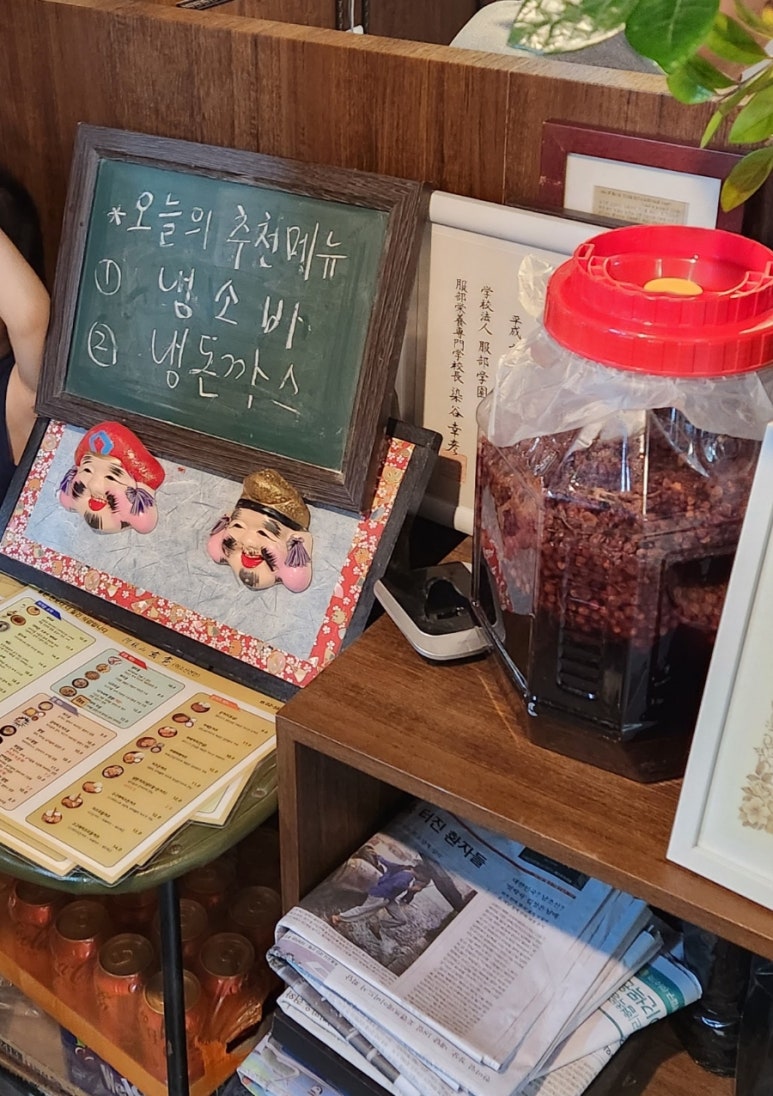 아소산겐안 이미지