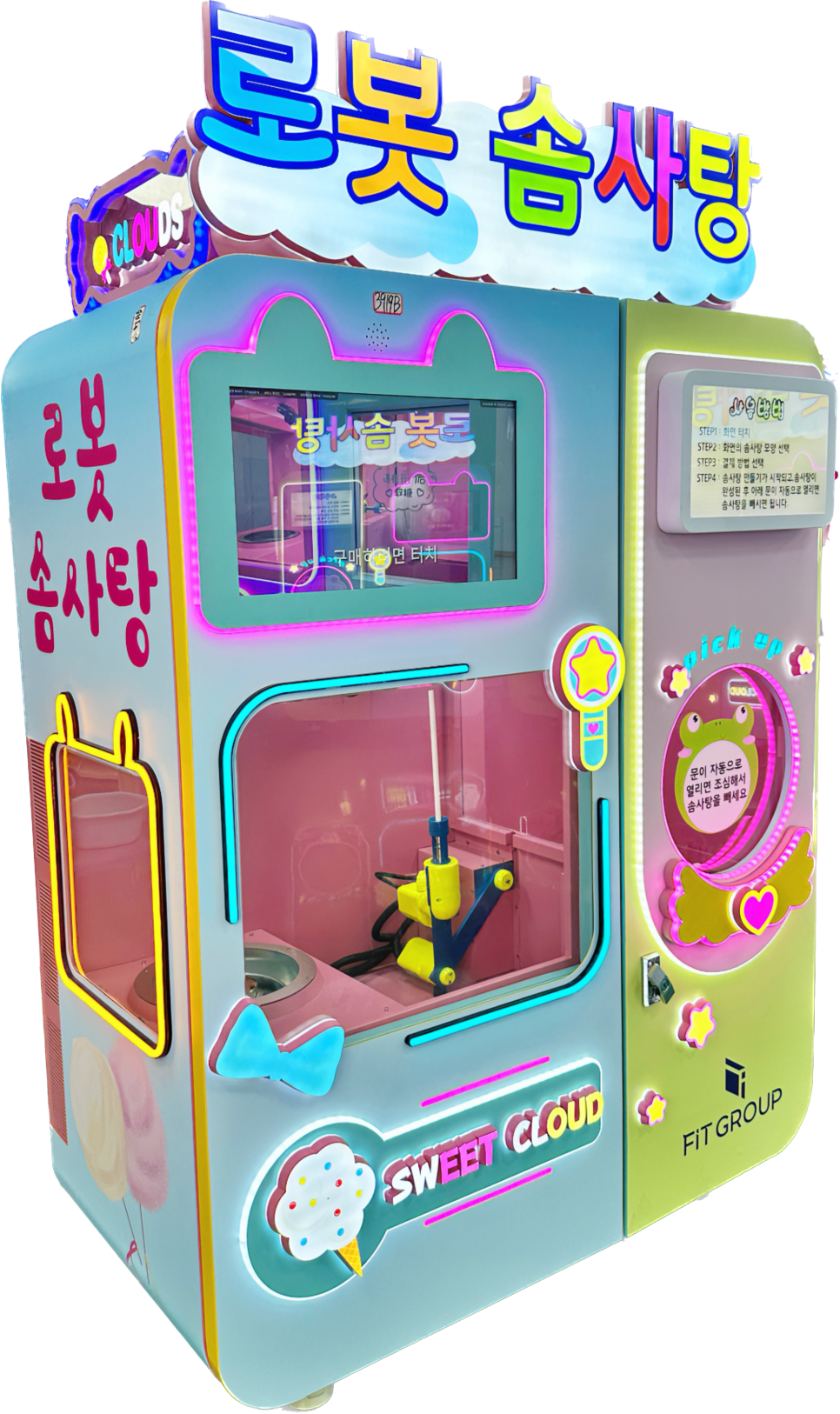에프아이티그룹 이미지
