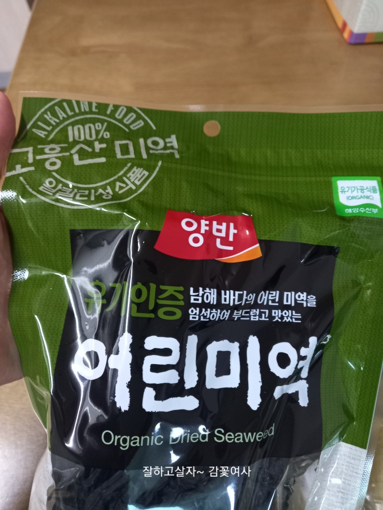 새남해농업협동조합 이미지