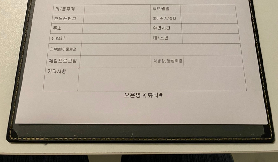 테라피피부관리실 이미지