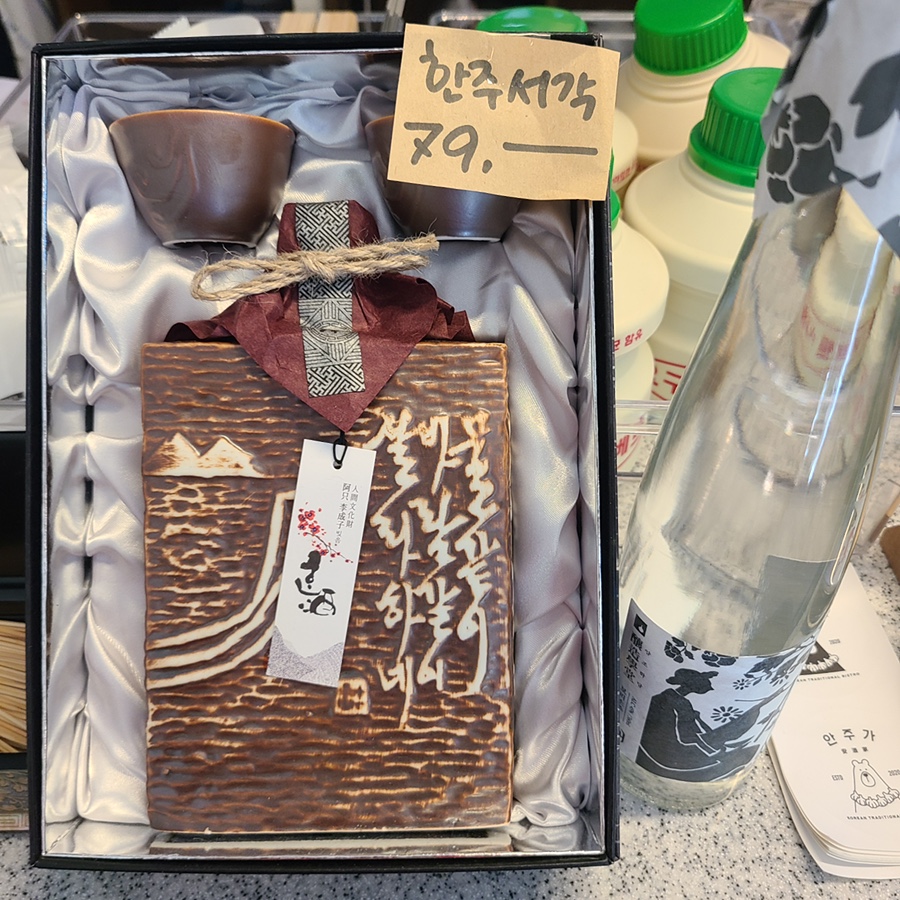 파크주점 이미지