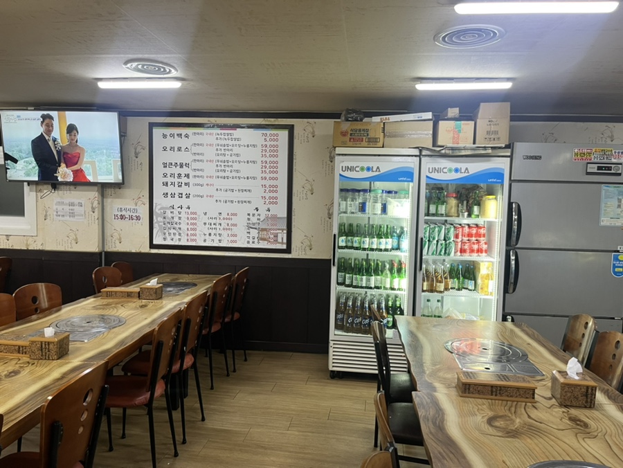 순둥유황오리 이미지