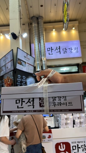 중앙아이스크림 이미지