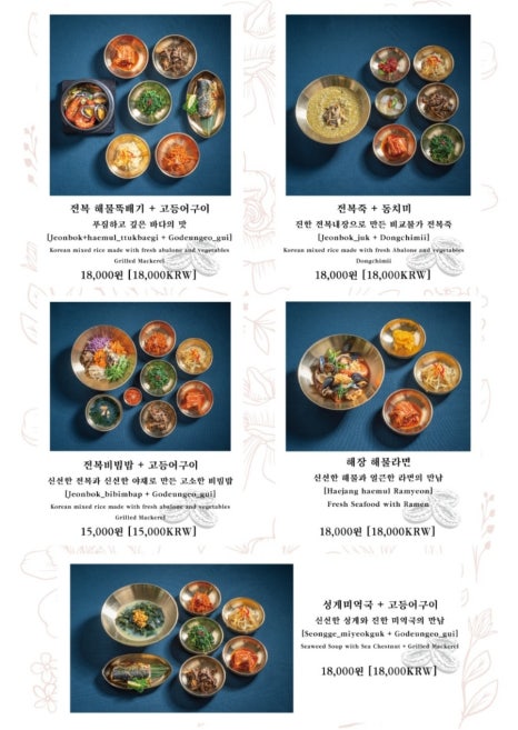 바다어멍 이미지