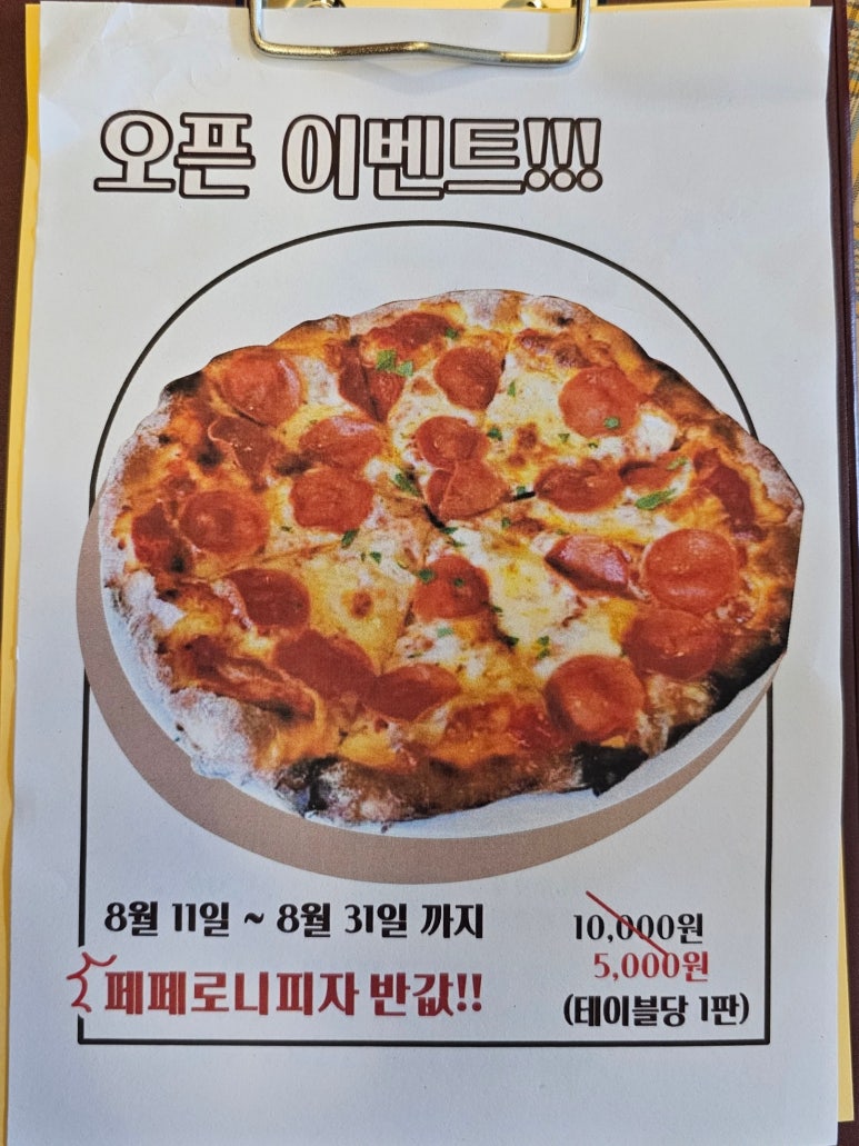 모렐로제주 이미지