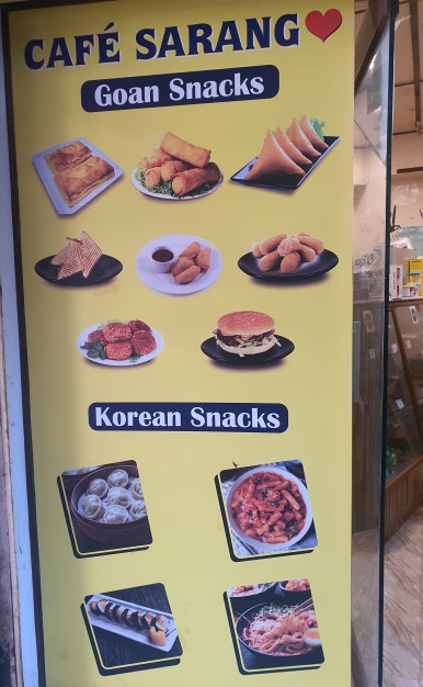 고아분식 이미지
