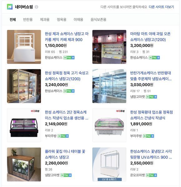 황학동캠핑장 이미지