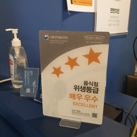 멕시카나명천점 이미지