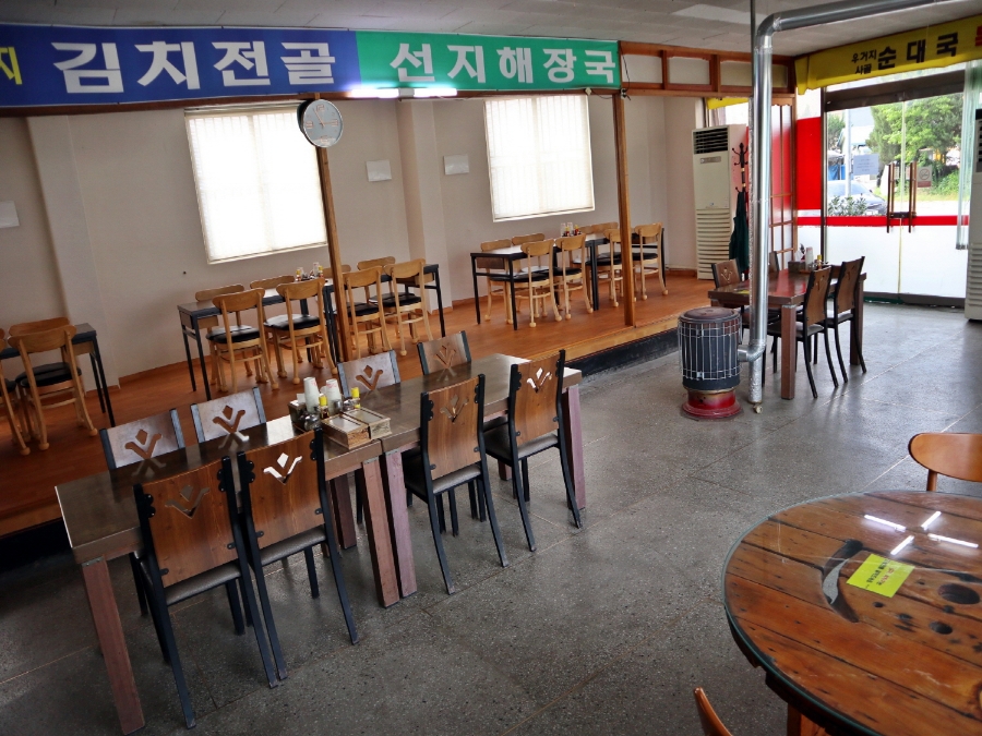 토담순대국 이미지