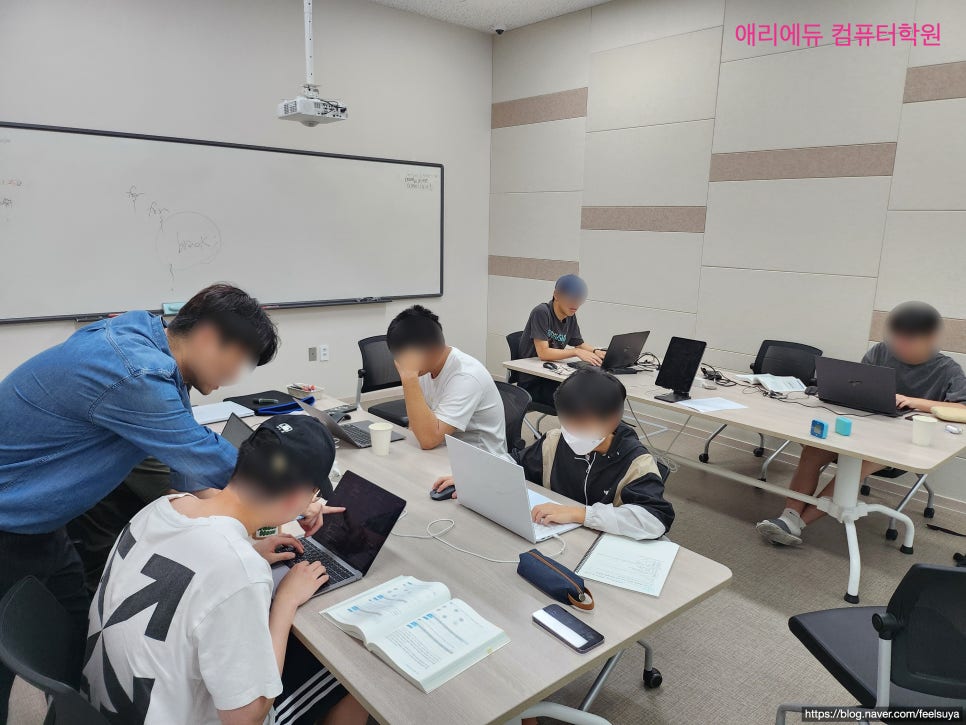 애리에듀컴퓨터학원 이미지