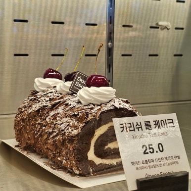 빵쌤김포걸포점 이미지