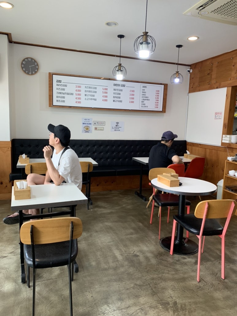 제라진김밥 이미지