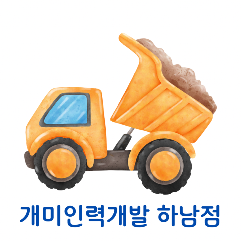 좋은사람인력 이미지