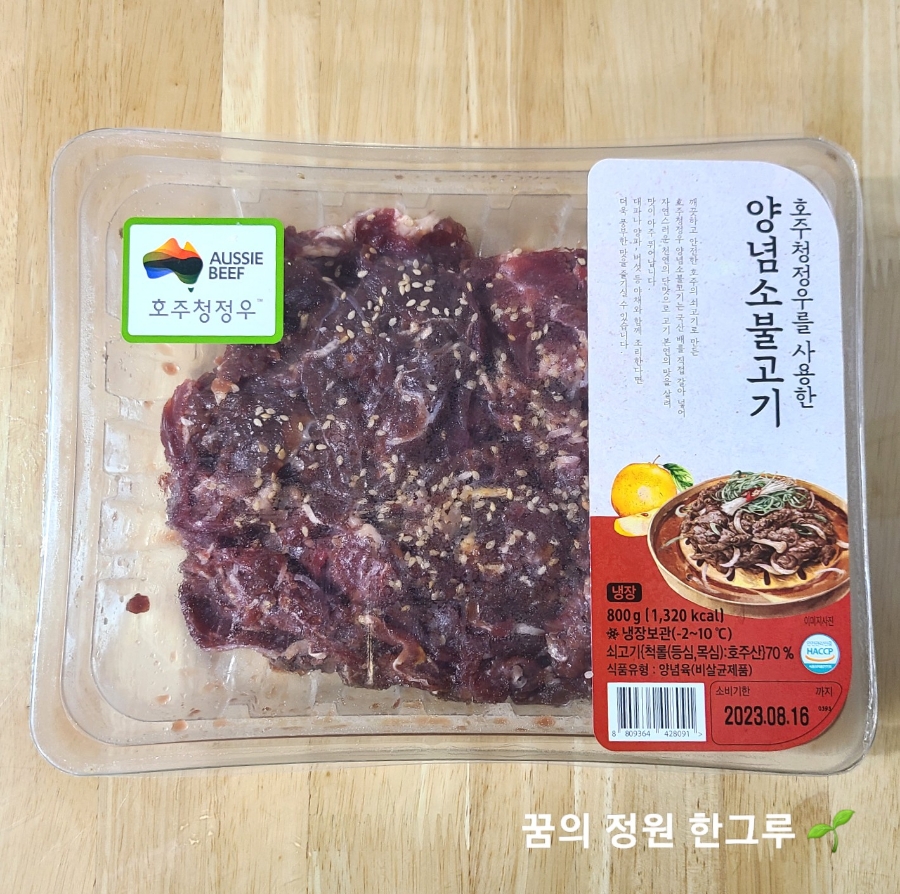 (주)견우푸드 이미지