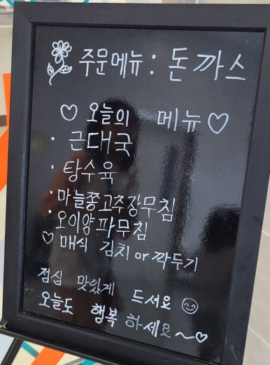 안전허니식당 이미지