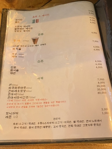겪이 이미지