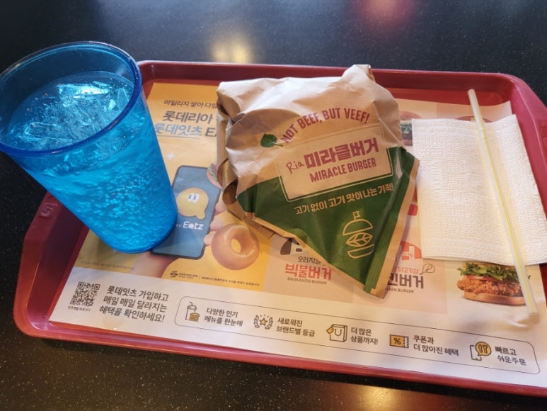 롯데리아 아산용화점 이미지