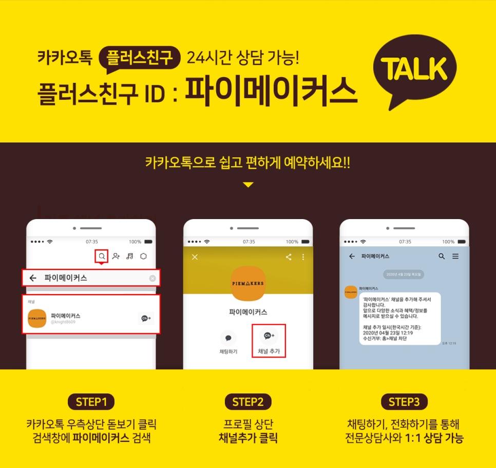 세종종합광고 이미지
