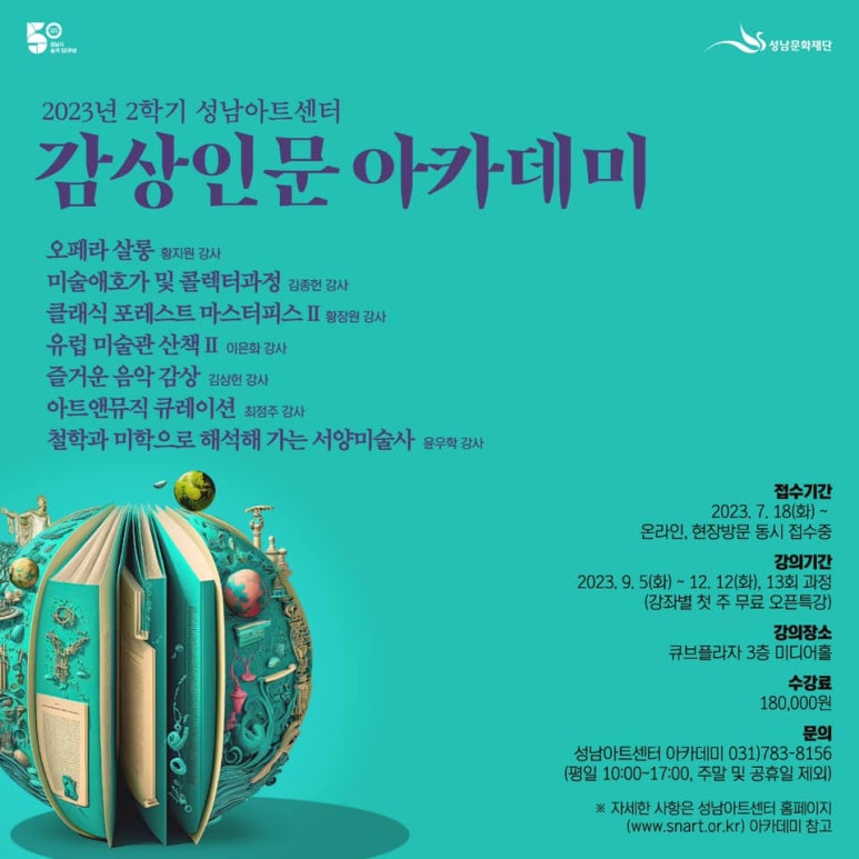 유럽산책 이미지