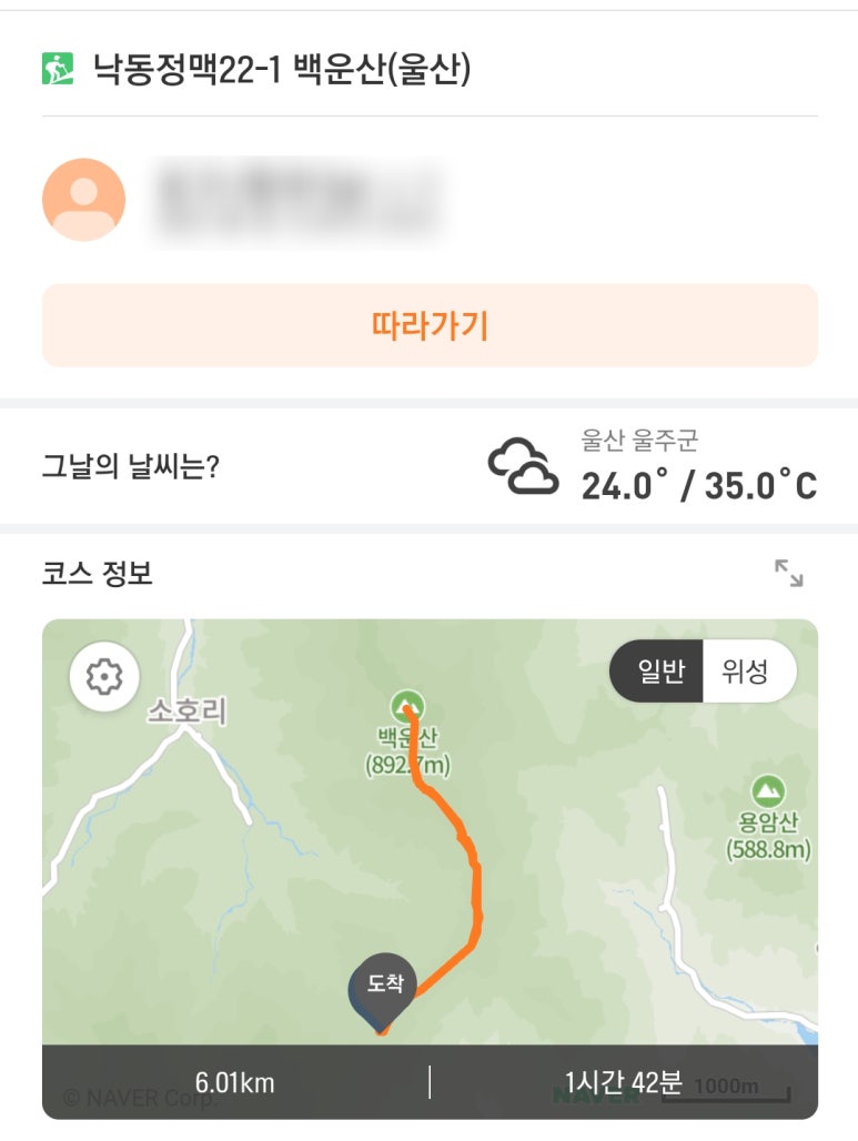 소호재 이미지