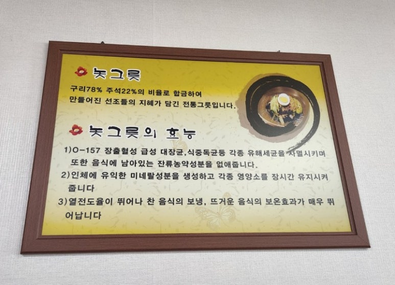 금성칡냉면 이미지