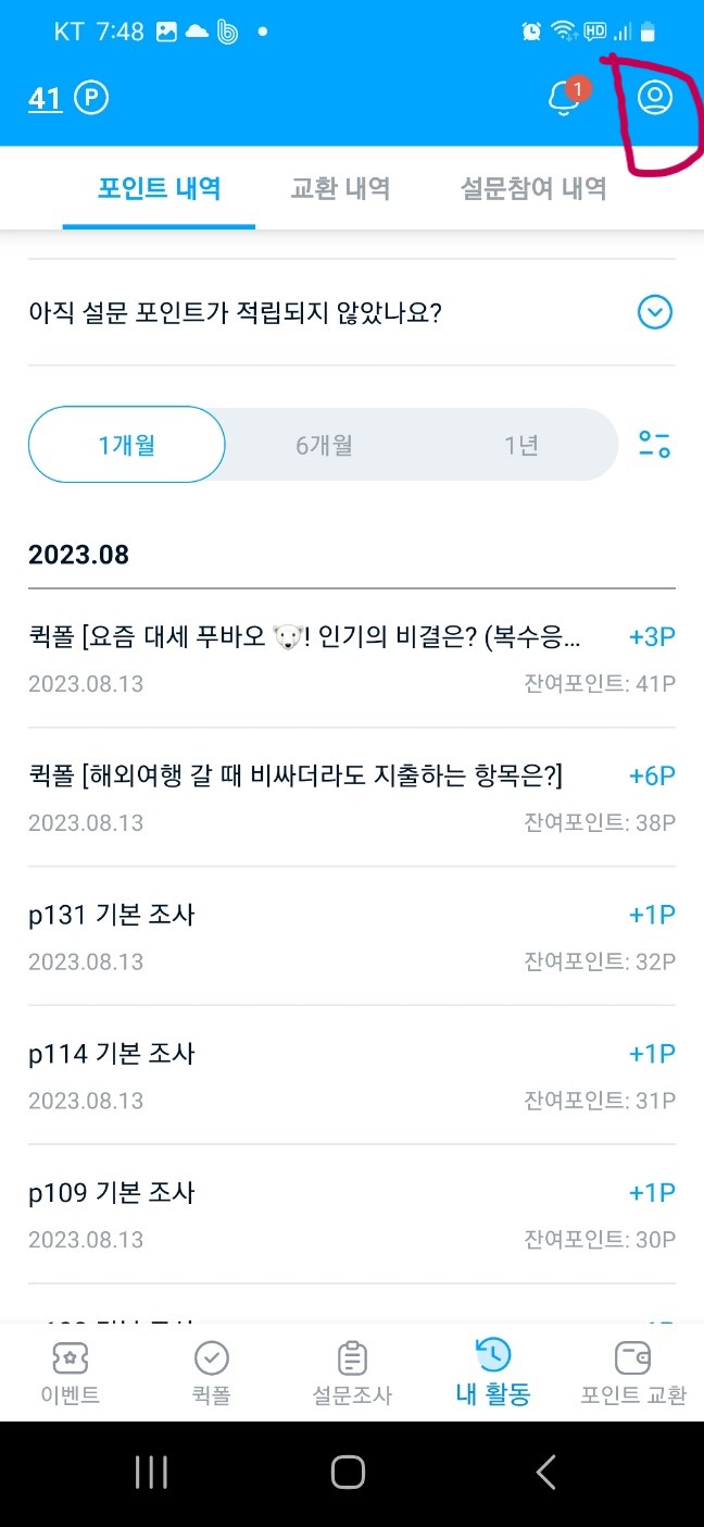 나우테크 이미지