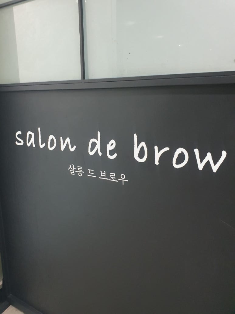 파파존스수지성복 이미지