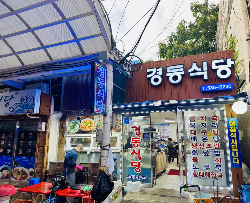 마니유통 이미지