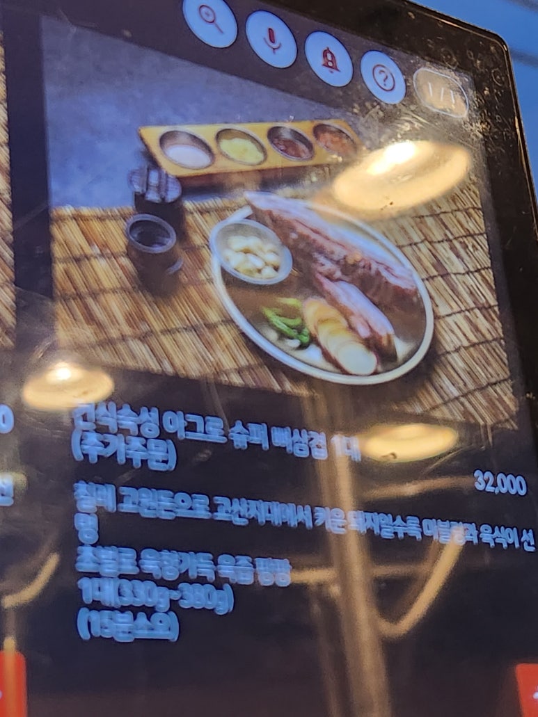 금성아그로 이미지