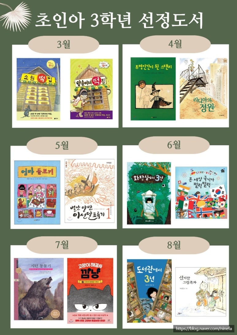 양반떡집 이미지