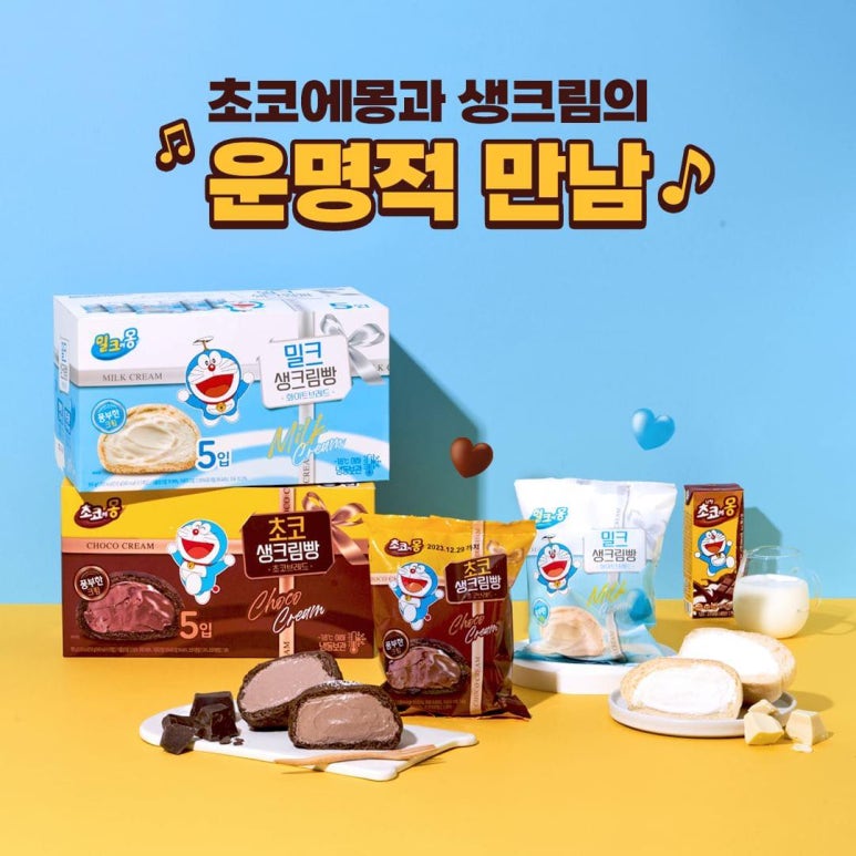 기안치킨 이미지