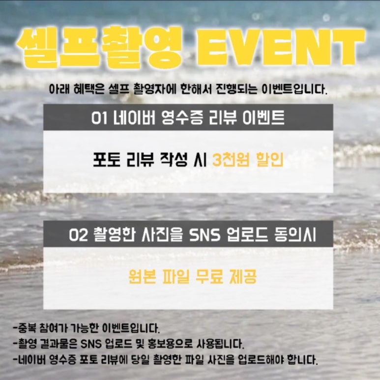 스마일사진관 이미지