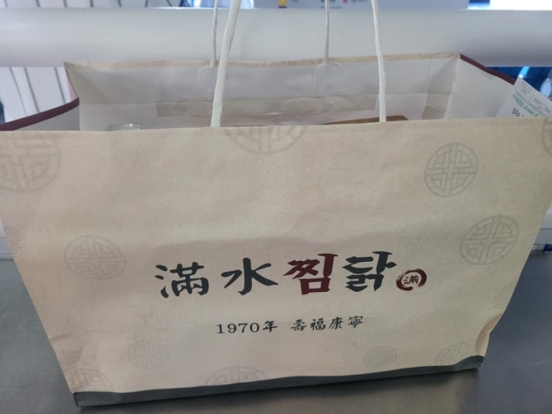 만수파크 이미지