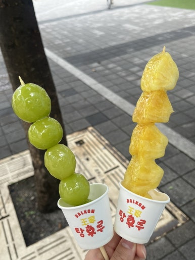 달콤왕가탕후루송도학원가점 이미지