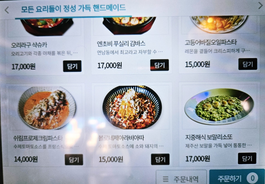 청록가든 이미지