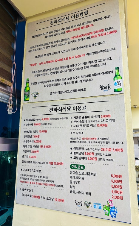 마니유통 이미지