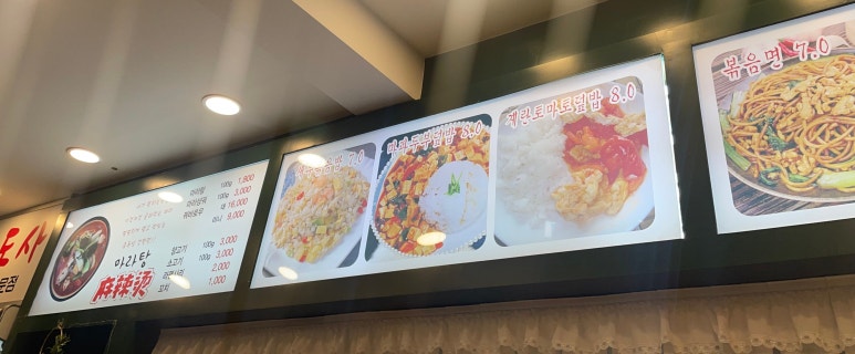 마라도사 이미지