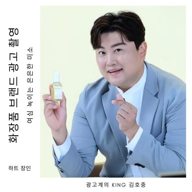 이목구비화장품 이미지
