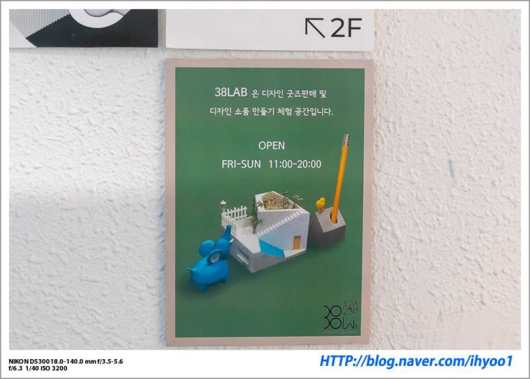 38랩 이미지
