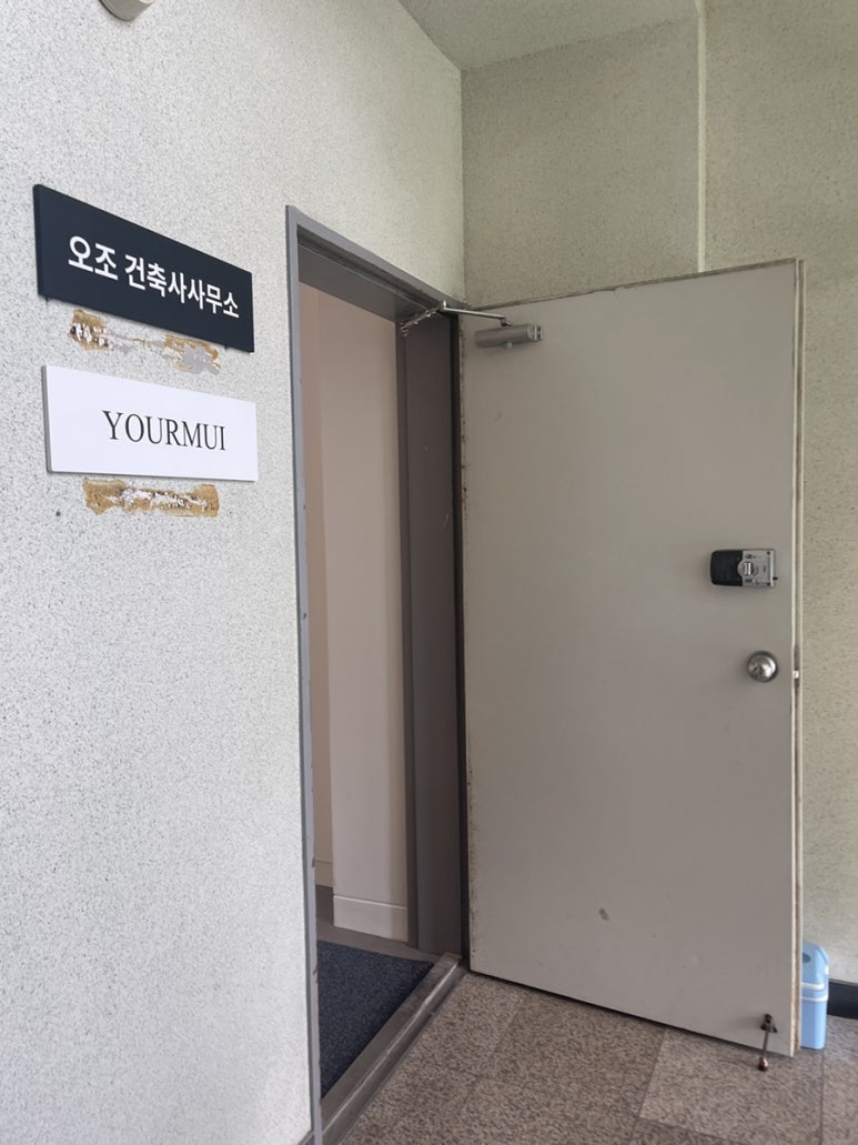 유어무이 이미지