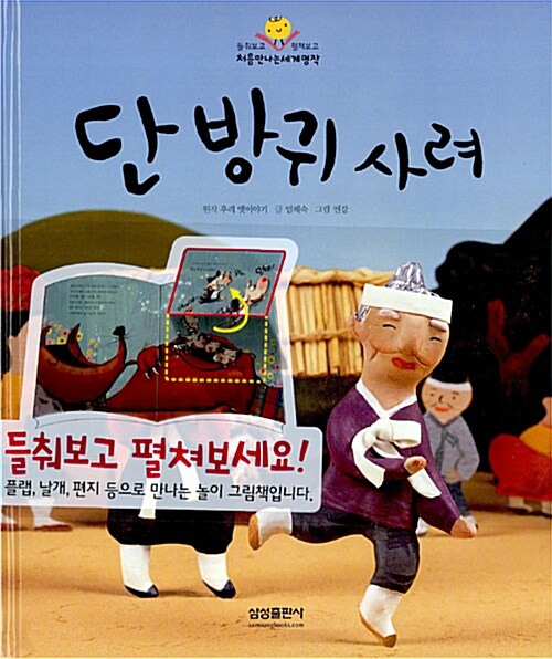 두꺼비세탁소 이미지