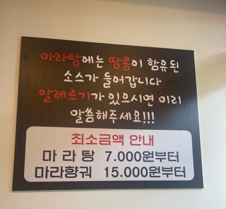 마라도사 이미지